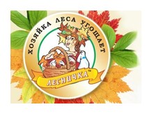 Лесничка